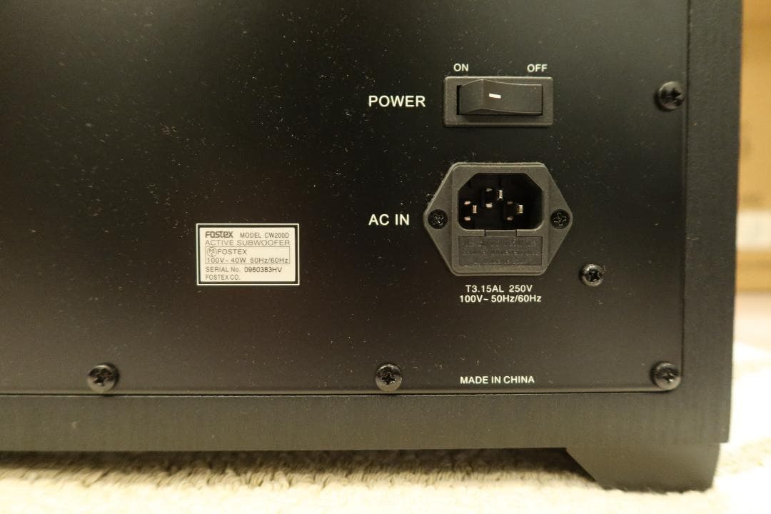 Fostex 密閉型 アクティブ・サブウーファー CW200D ☆ 超美品！