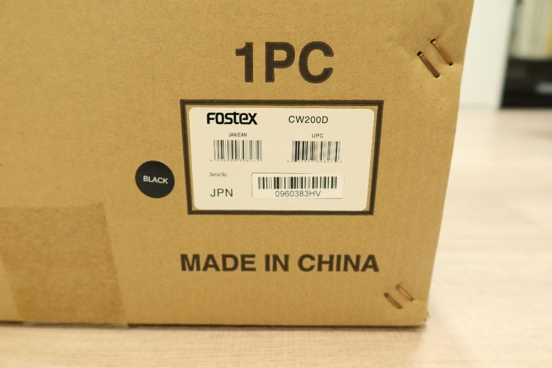 Fostex 密閉型 アクティブ・サブウーファー CW200D ☆ 超美品！