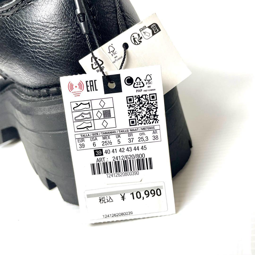 ZARA 新品 タグ付 25.5cm 39 マルチレース レースアップシューズ