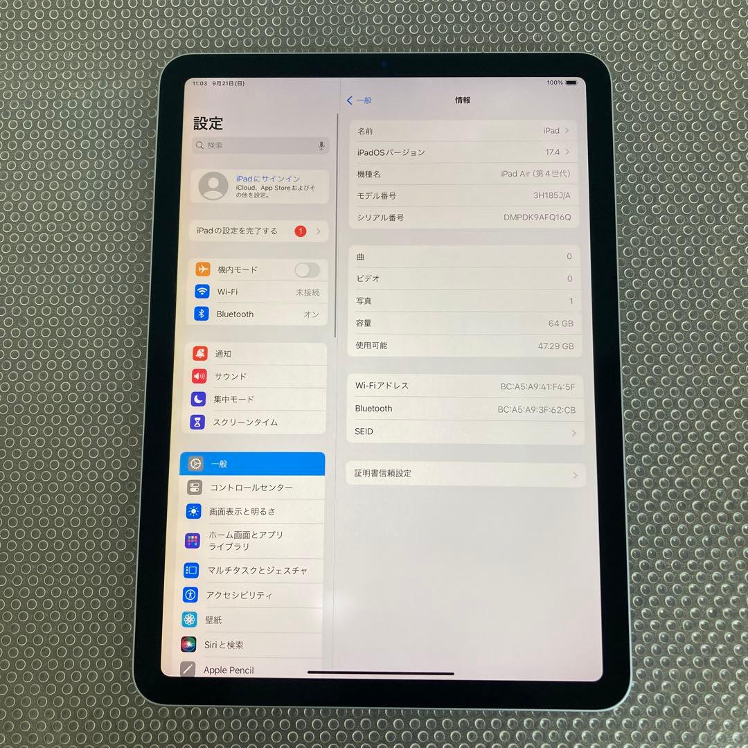 2656 電池最良好☆iPad Air4 第4世代 64GB WIFIモデル☆