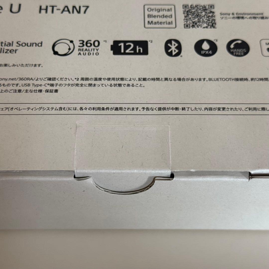 【新品未使用 HT-AN7】ワイヤレスネックスピーカー Sony