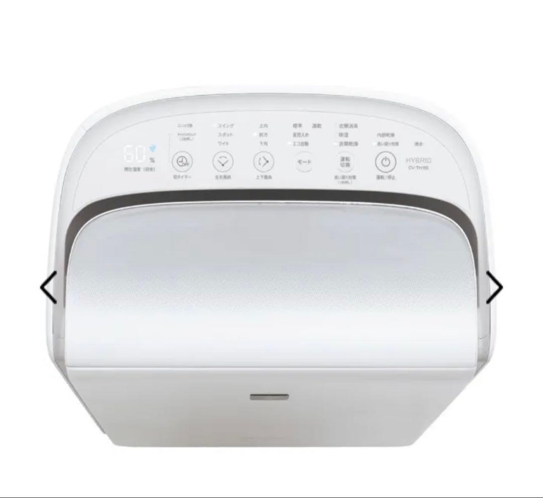 シャープ　衣類乾燥除湿機　ホワイト系　CV-TH150-W