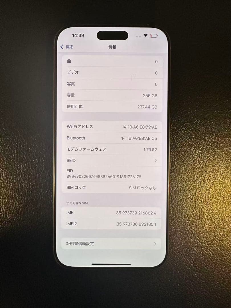 iphone 16 Pro max 256gb バッテリー100% 充放電64回