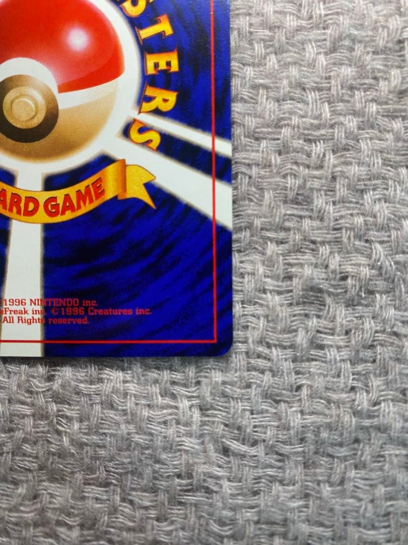 カイリュー ポケモンカード ポケカ 旧裏 マークなし