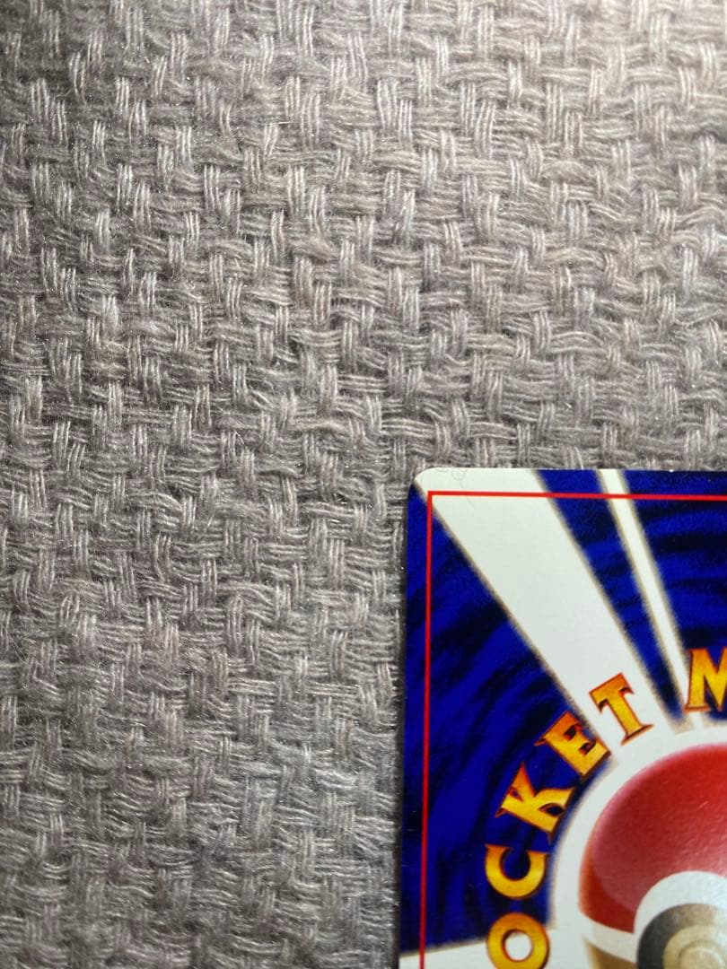 カイリュー ポケモンカード ポケカ 旧裏 マークなし