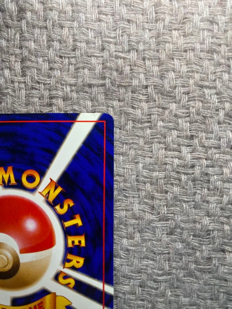 カイリュー ポケモンカード ポケカ 旧裏 マークなし