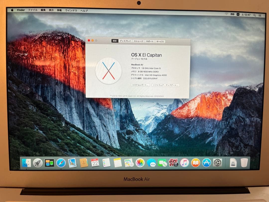 Apple MacBook Air 2012 480GB換装済み