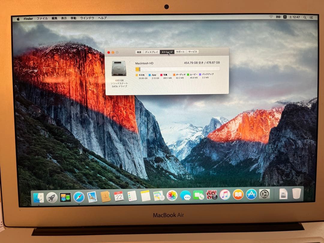 Apple MacBook Air 2012 480GB換装済み