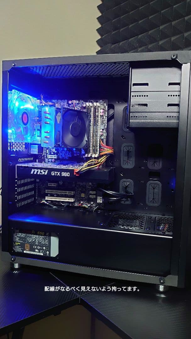 ゲーミングPCフルセット i7 gtx960 SSD256GB メモリ16GB