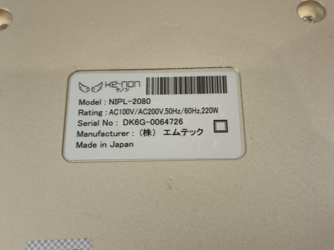 ke-nonケノン金ゴールドver8.0スーパープレミアムカートリッジ眉毛脱毛器