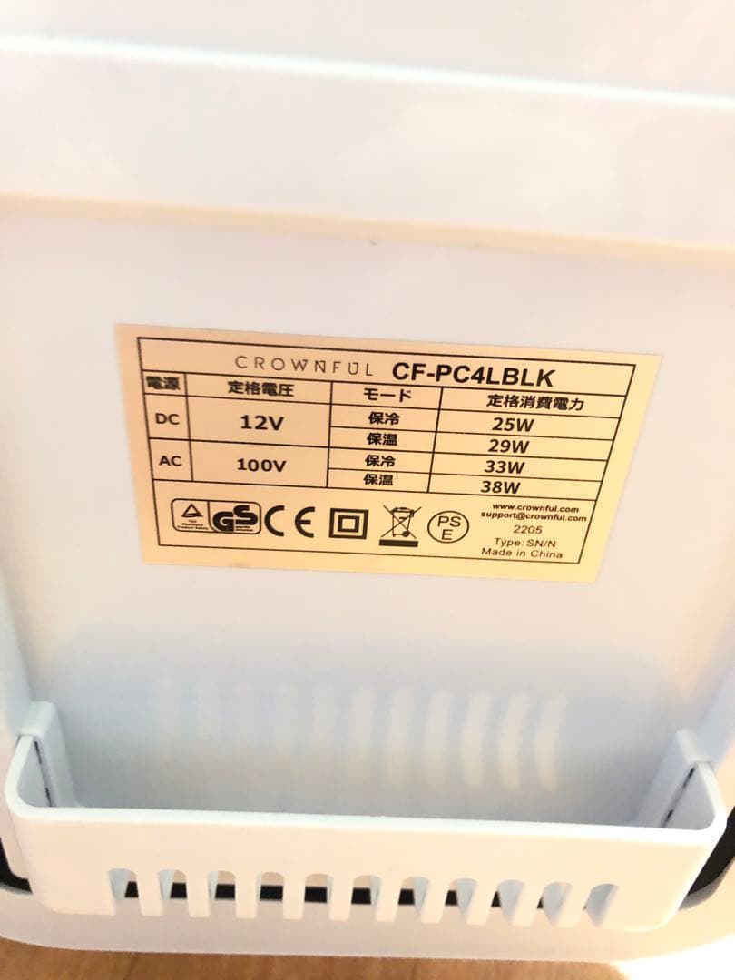 CROWNFUL ミニ冷蔵庫 保温・保冷室内車載両用 4L 冷温庫 0~60℃