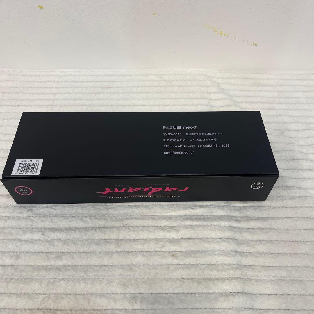 radiant プロフェッショナルヘアアイロン レッド