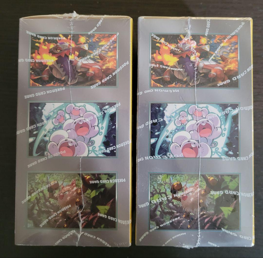 ポケモンカード　超電ブレイカー韓国版　シュリンク付きBOX２個セット