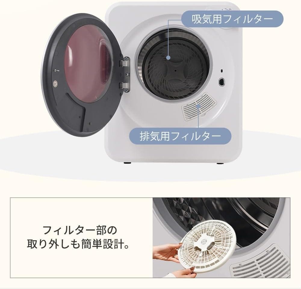 小型 乾燥機 4kg ミニ乾燥機(j013)