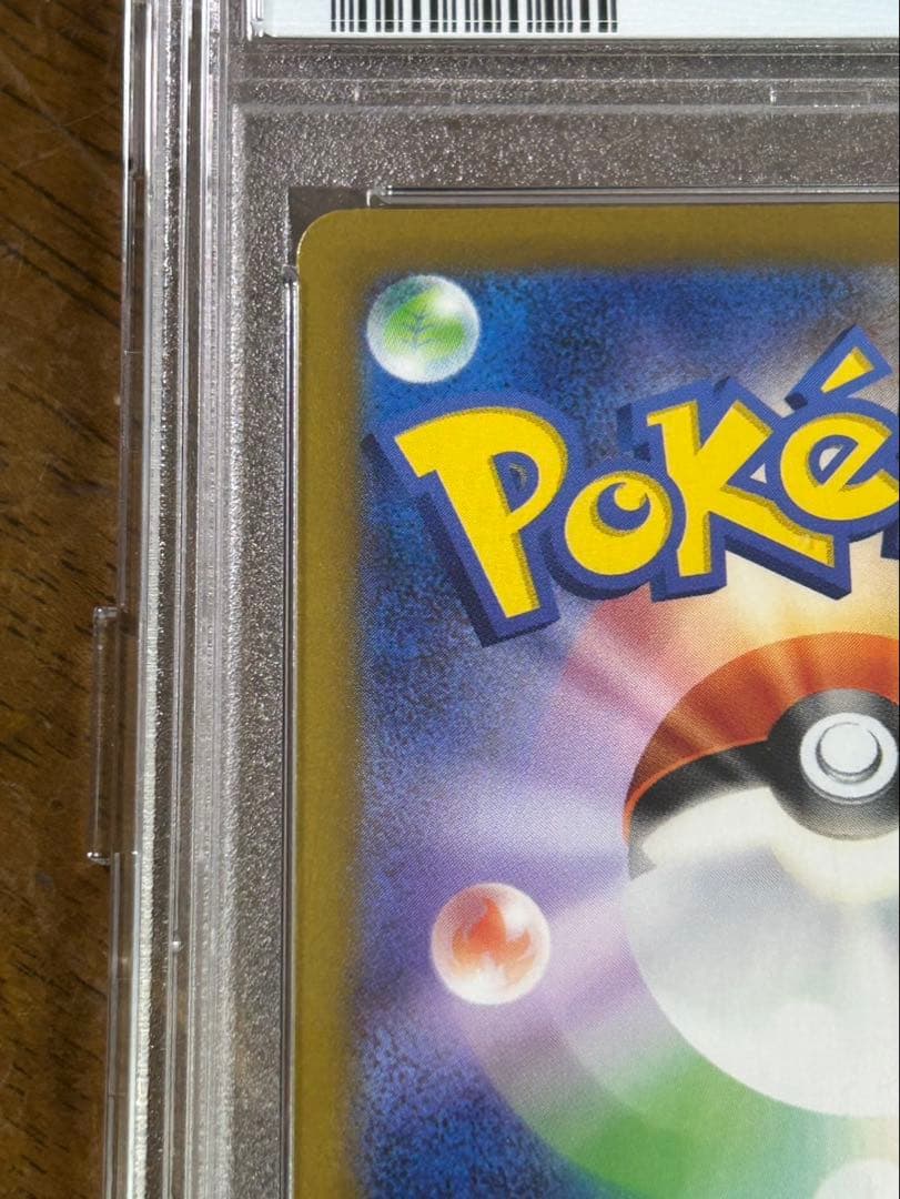 ナンジャモ SR PSA10クレイバースト