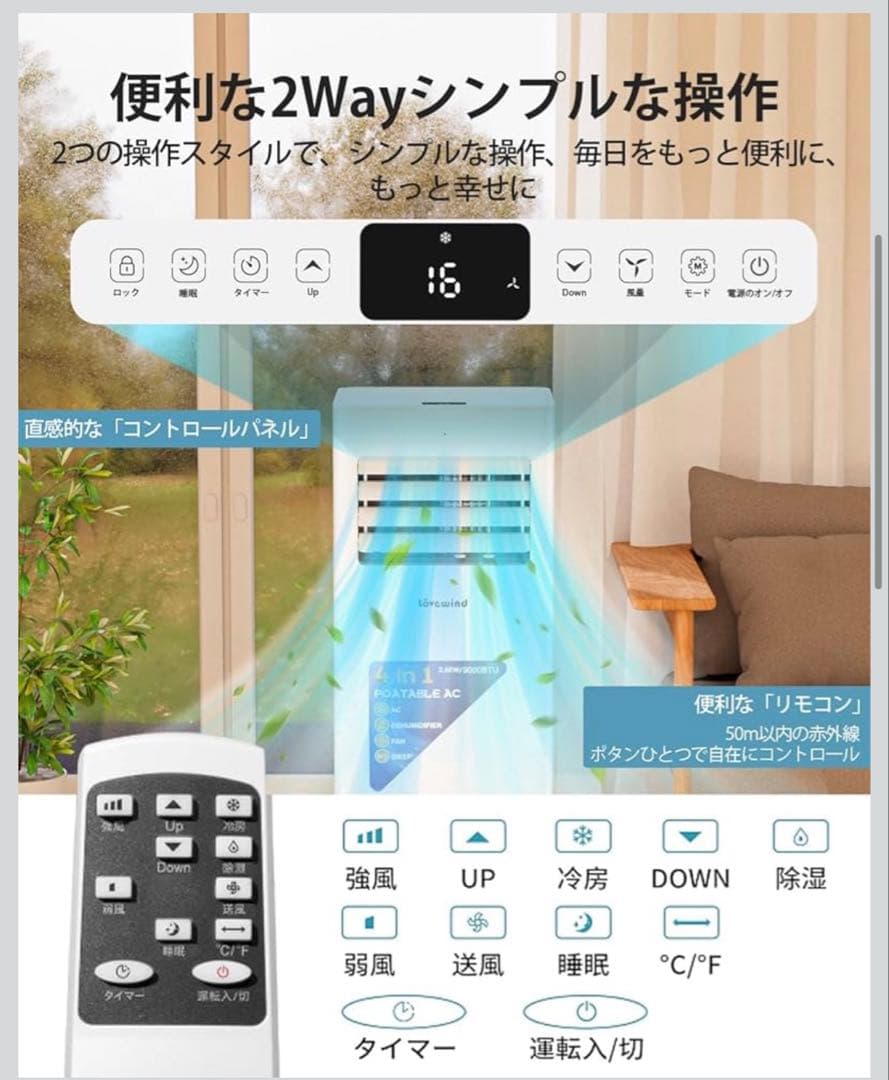 さ*部様 【引取り限定】スポットクーラー 2.6kwスポットエアコン 移動式エア