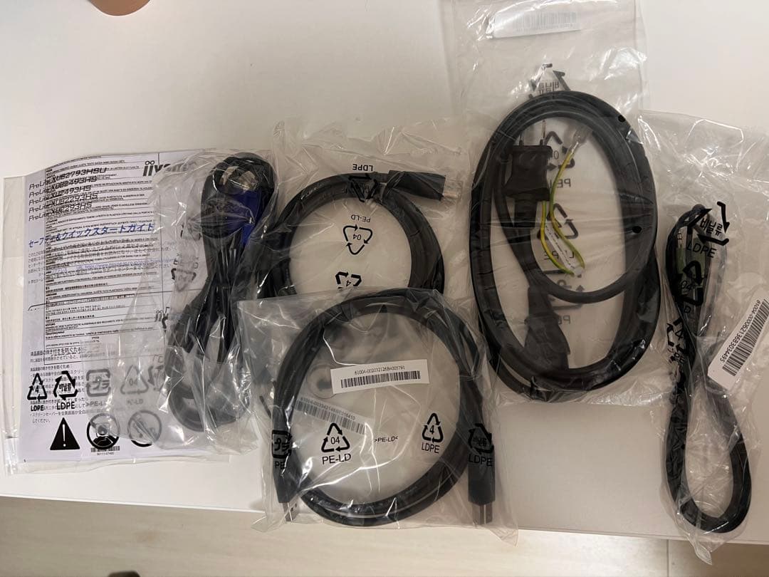 iiyama ProLite XUB2793HSU 27インチ