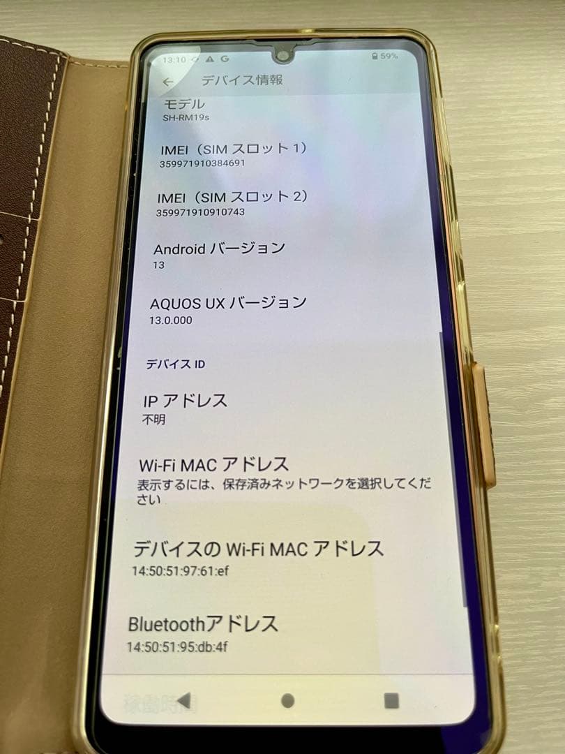 AQUOS-sense6s スマートフォン 本体