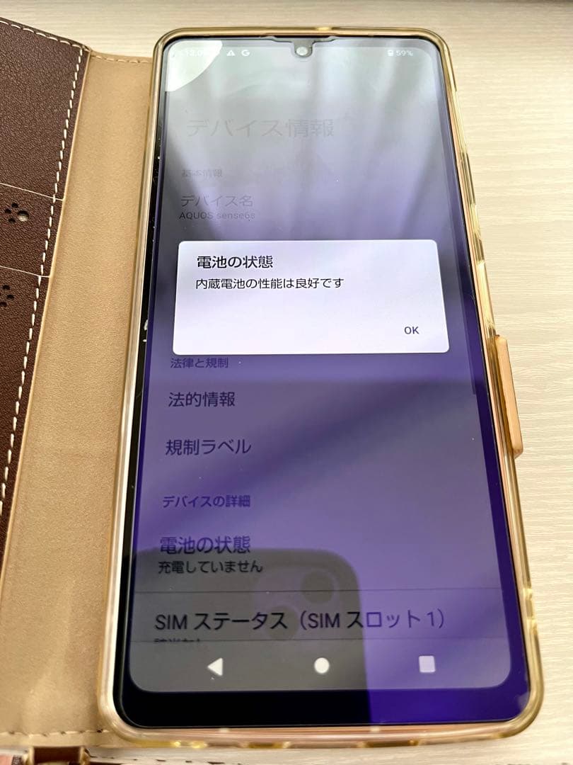 AQUOS-sense6s スマートフォン 本体