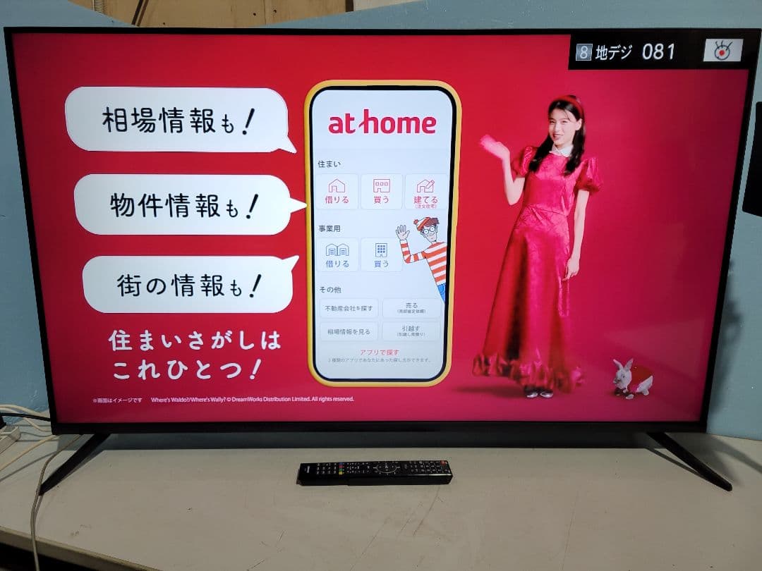 50型液晶テレビGreenHouse GH-TV50DGE-BK 2022製中古