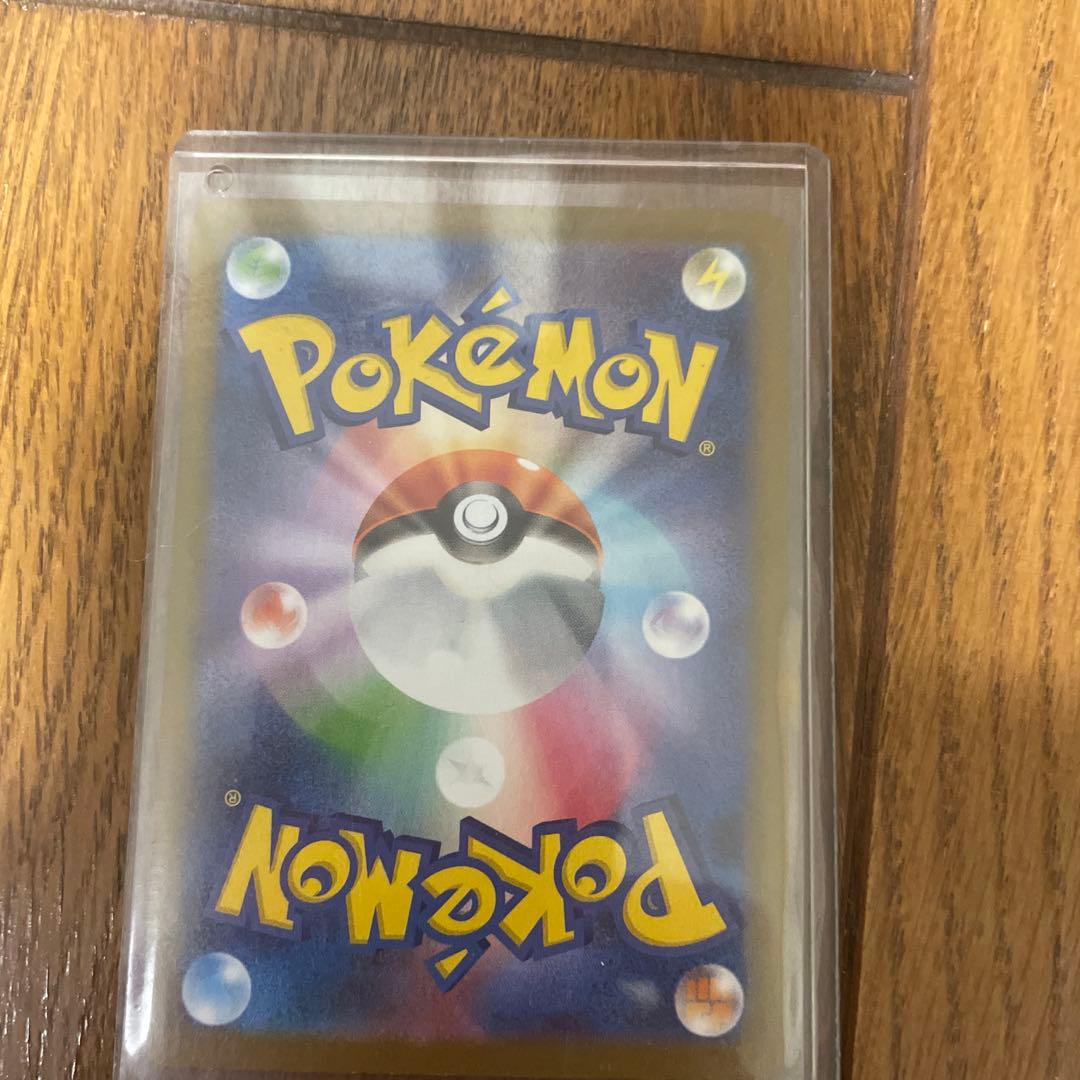 リーリエのピッピex 状態A