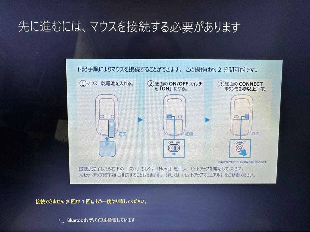 白*コ様 Core i7 16GB NEC LAVIE SSD2TB Win11