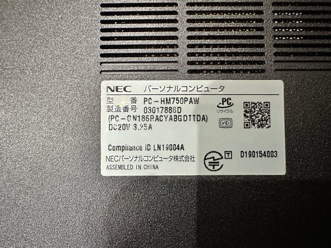 白*コ様 Core i7 16GB NEC LAVIE SSD2TB Win11