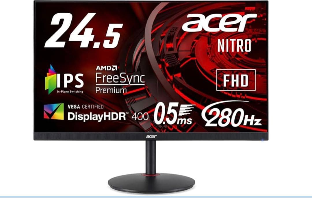 ゲーミングモニター 24.5インチ240hz IPSパネル