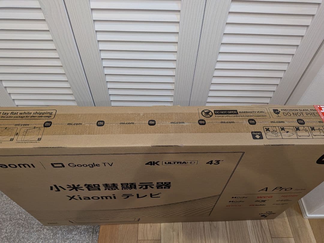 Xiaomi 43インチ 4K TV L43M8-A2TWN