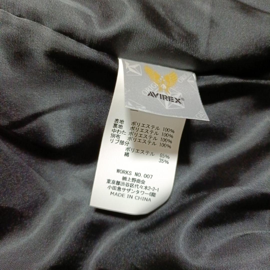 新品 AVIREX LTD. ブラック キルティングジャケット 2XL タグ付き