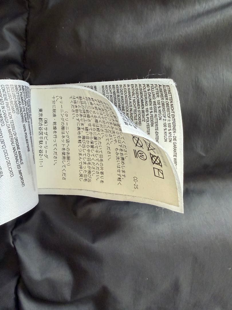 ミ*ア様   BYWARD PARKA ブラックレーベルロ