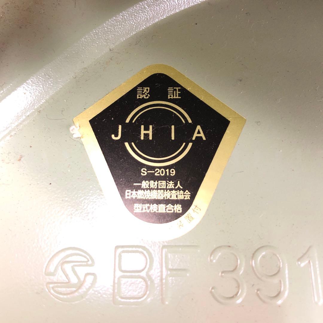 アラジン ブルーフレーム BF3911-G 美品 2017年製 カバー付き