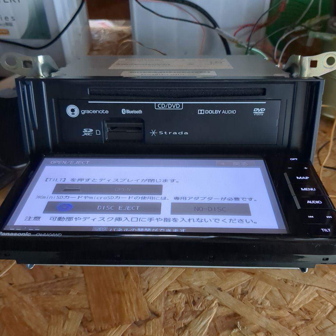 パナソニックＣＮ-RA０４ＷＤ（送料込み）