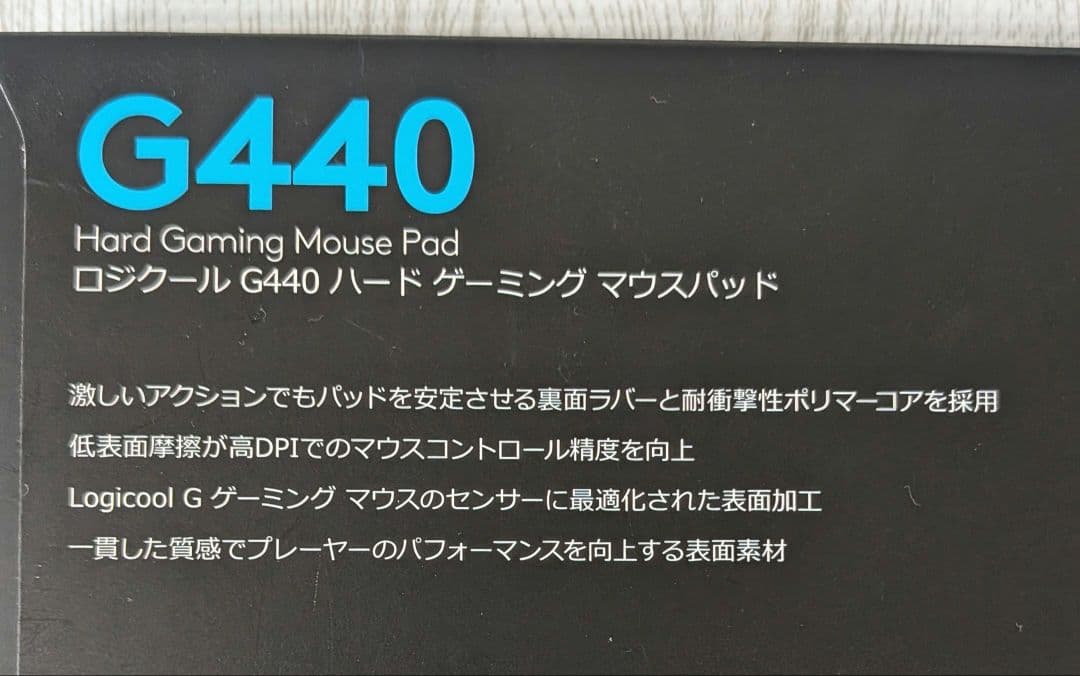 ロジクール★キーボード、マウス、マウスパッドセット★G213prodigy