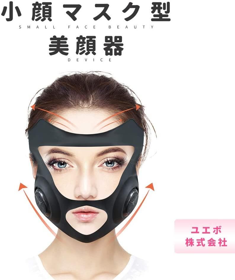 美顔器 マスク型美顔器 小顔マスク 美顔マスク 表情筋 小顔 顔痩せ 347