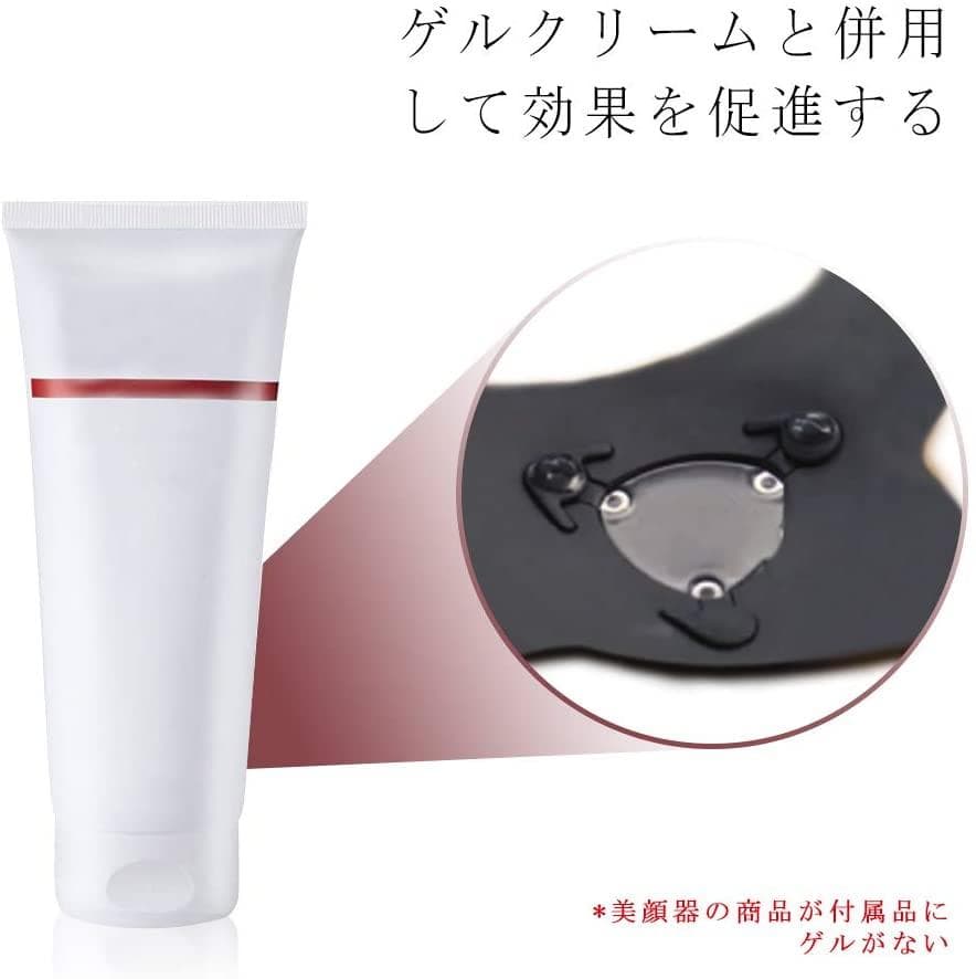 美顔器 マスク型美顔器 小顔マスク 美顔マスク 表情筋 小顔 顔痩せ 347