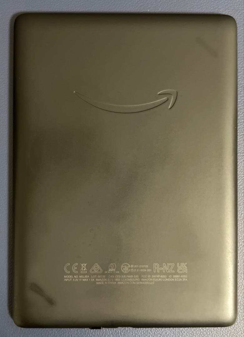 Kindle Paperwhite(第11世代) 8GB 広告あり