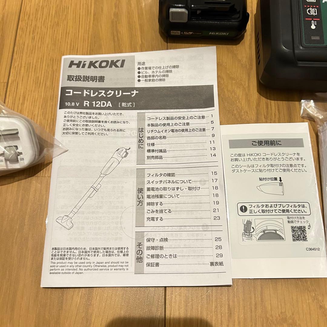 【新品未使用】ハイコーキ ハンディクリーナー R12DA(ESW) フィルター付