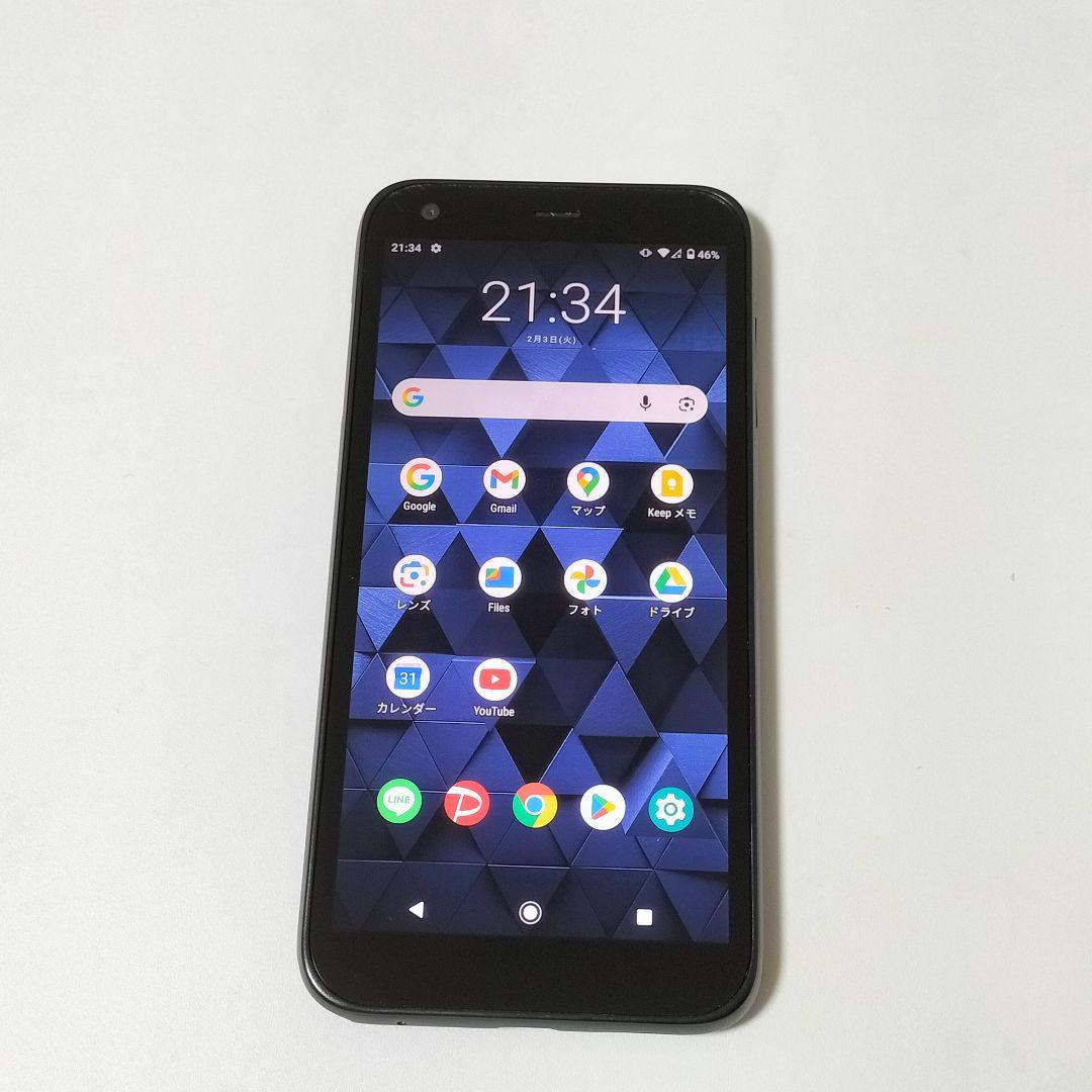 ☆ほぼ未使用☆DIGNO BX (901KC)本体　※SIMフリーAndroid