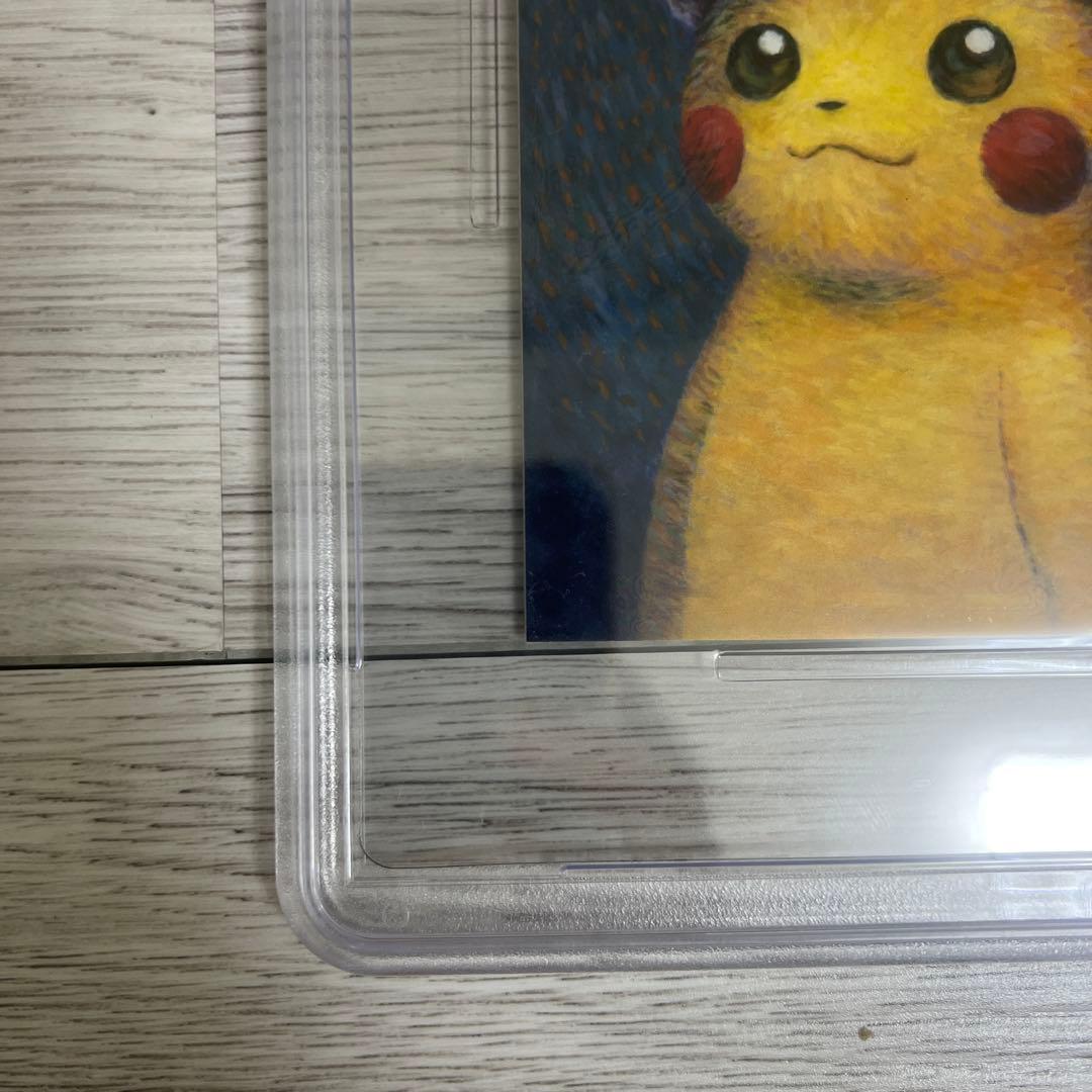 【psa10】 ゴッホピカチュウ ポストカード