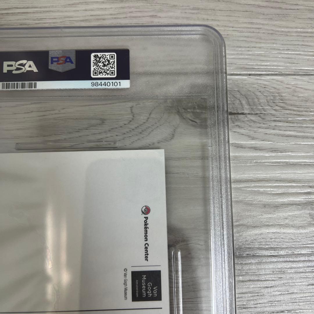 【psa10】 ゴッホピカチュウ ポストカード