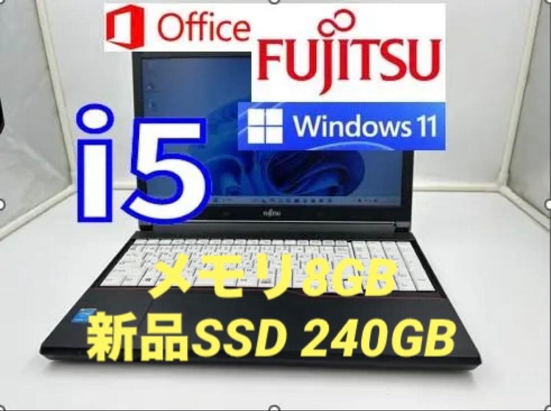 ノートパソコン core i5 windows11 オフィス付きA574/M