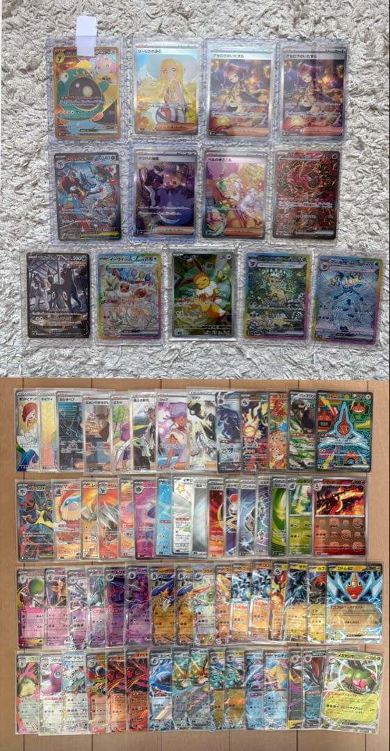 ポケカ まとめ売り 引退品 SAR SR UR HR CSR RR マスボ など