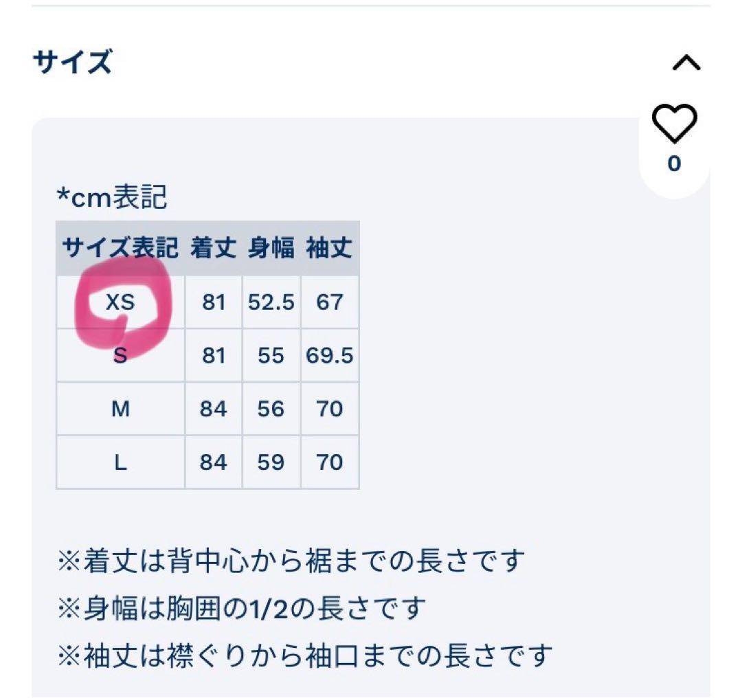 プチバトー　レディース　ミリタリージャケットxs