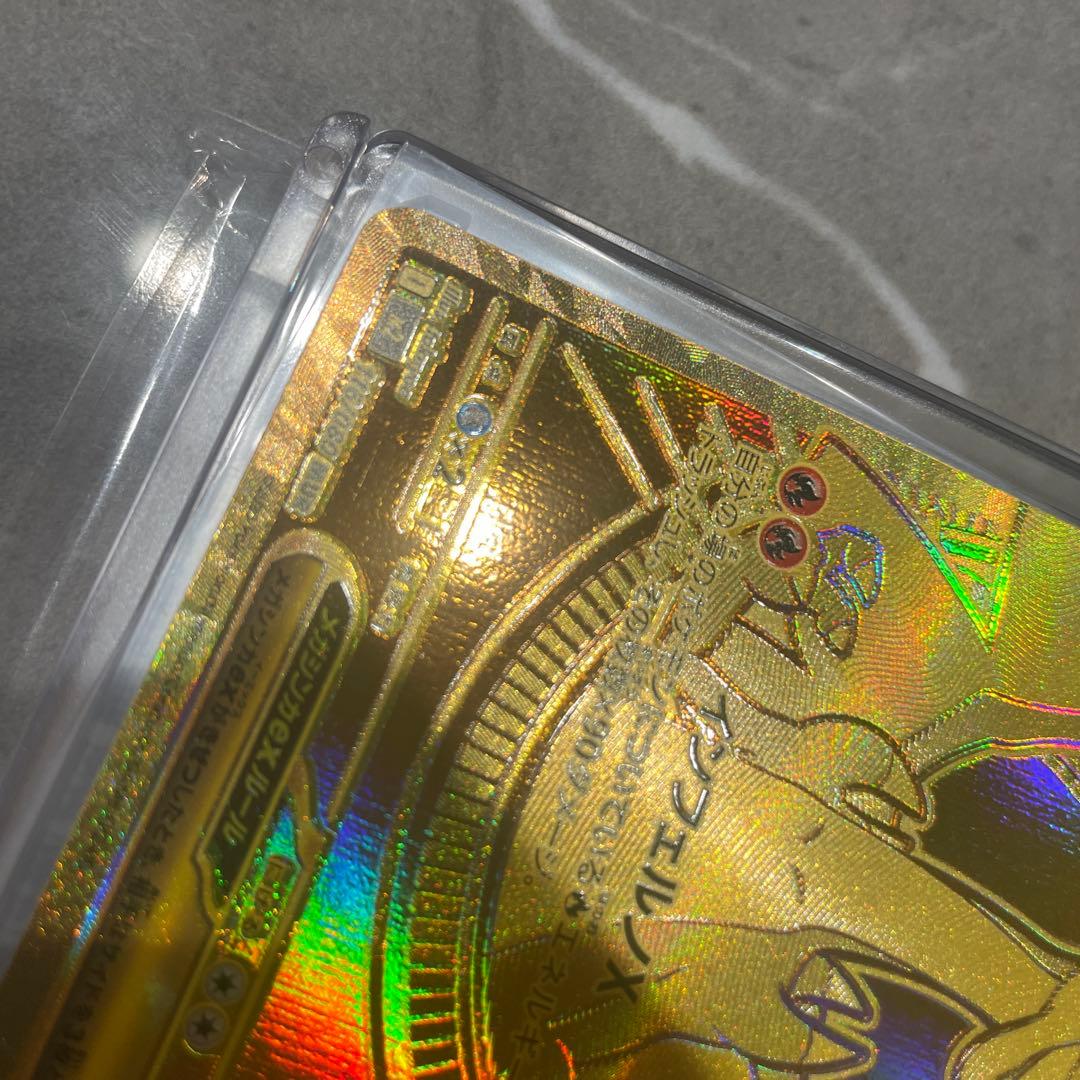 メガリザードンex mur