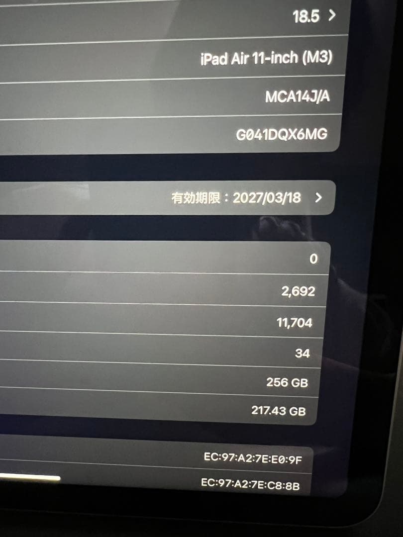 木*日様 iPadAir(M3) 純正カバー、PencilPro付き【即発送 可