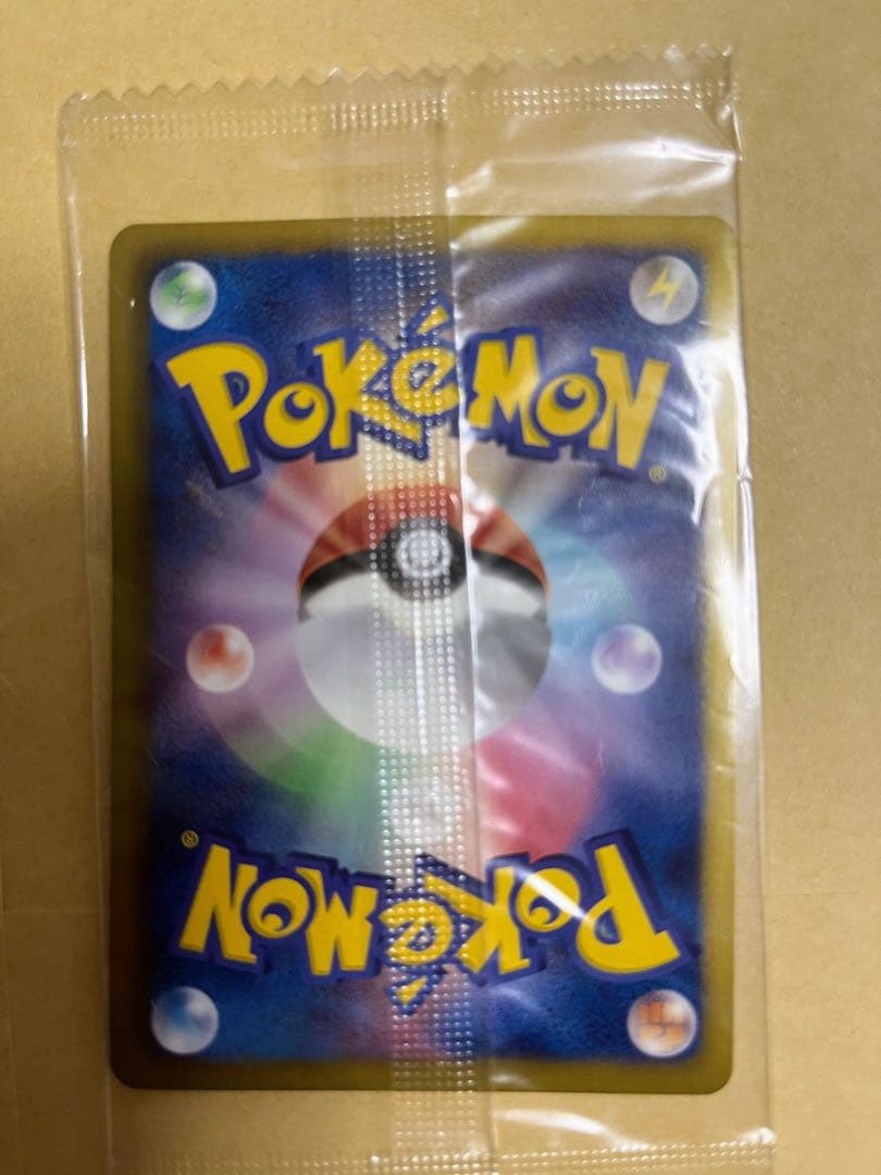 レックウザ ポケモンカード HP120