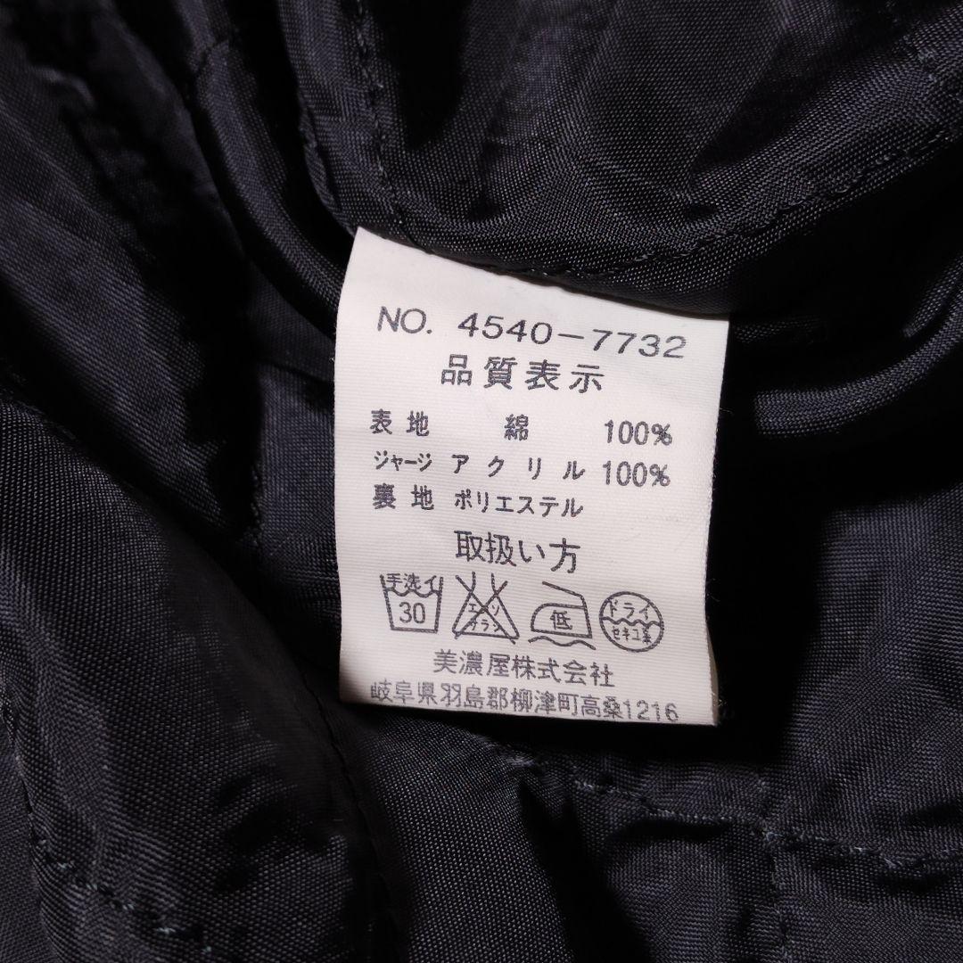 Open Dich 90s 別珍 スカジャン 龍 刺繍 スーベニア