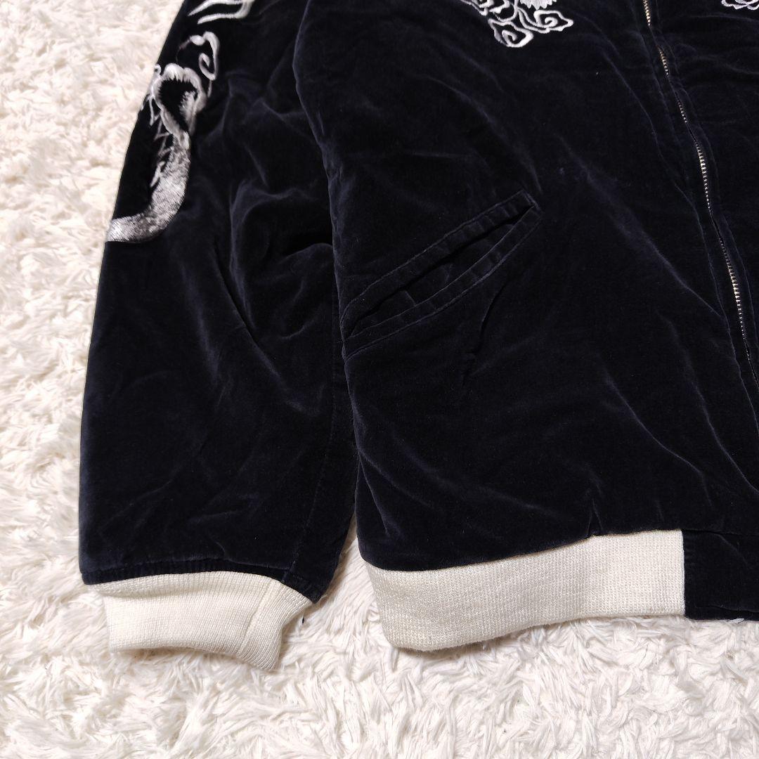 Open Dich 90s 別珍 スカジャン 龍 刺繍 スーベニア