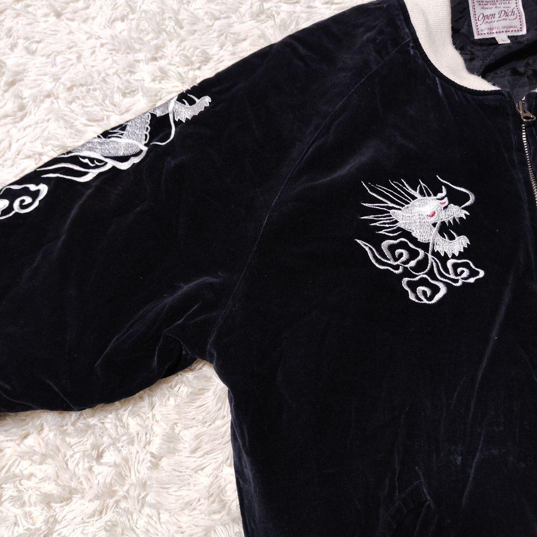 Open Dich 90s 別珍 スカジャン 龍 刺繍 スーベニア